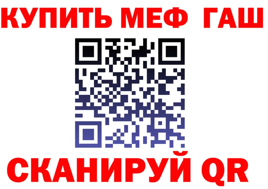 Альфа ПВП СК ONION площадка OMG Лысьва
