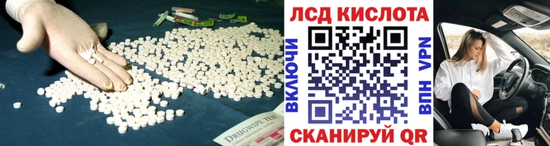 наркотики  кракен маркетплейс  Лсд 25 экстази кислота  Лысьва 