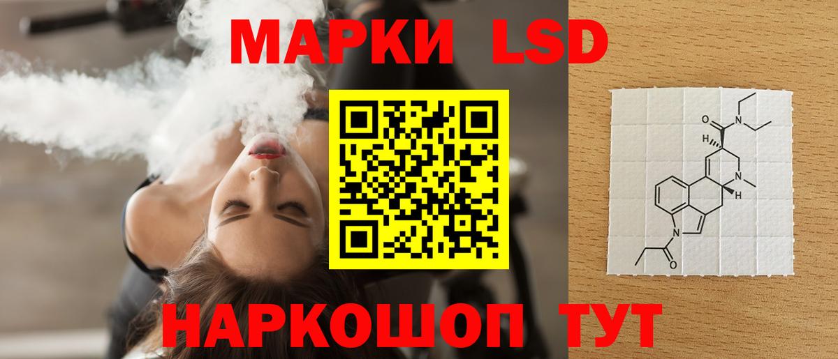 LSD-25 экстази кислота Лысьва