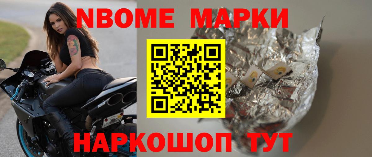 Лысьва  ЛСД экстази кислота  Вход с VPN 