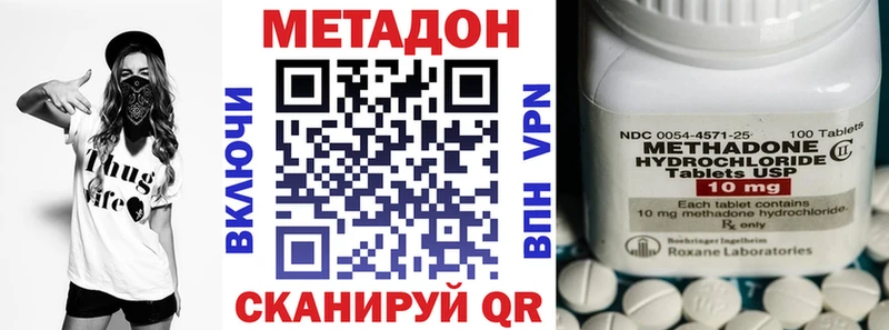 МЕТАДОН мёд  это какой сайт  Лысьва 