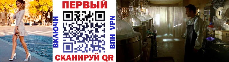 Метамфетамин мет купить Лысьва