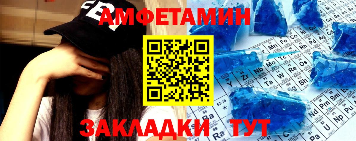 Метамфетамин мет  Вход с VPN  Метамфетамин  Лысьва  Метамфетамин мет 