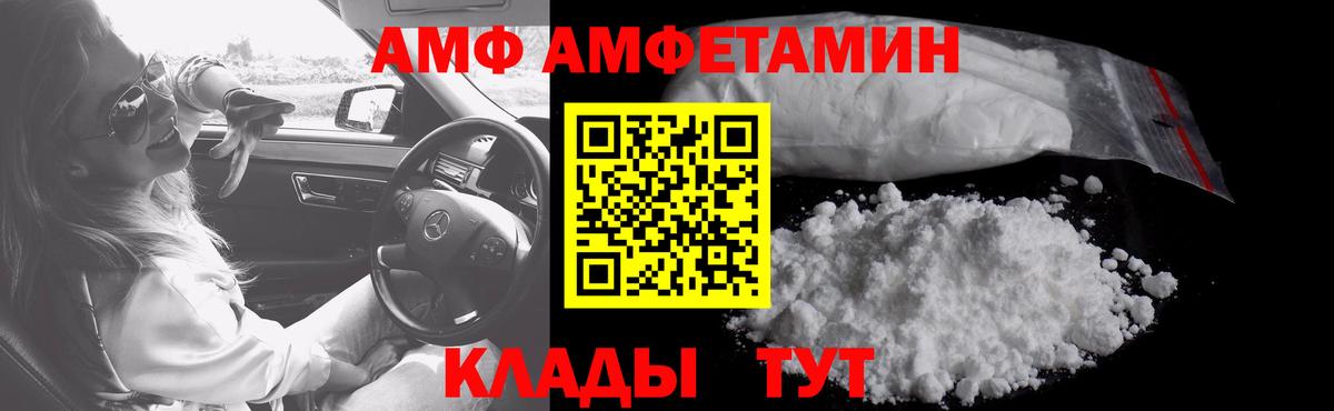 Первитин Декстрометамфетамин 99.9% Лысьва