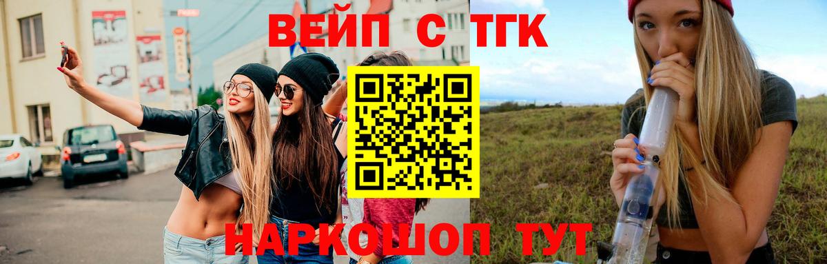Лысьва  Дистиллят ТГК гашишное масло  купить   Вход с VPN 