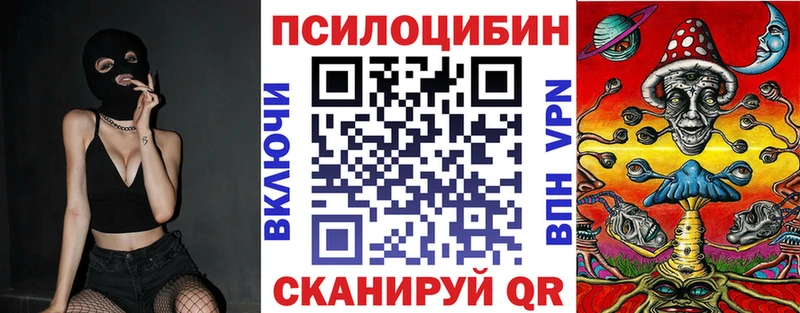 купить наркотики сайты Лысьва Галлюциногенные грибы мицелий