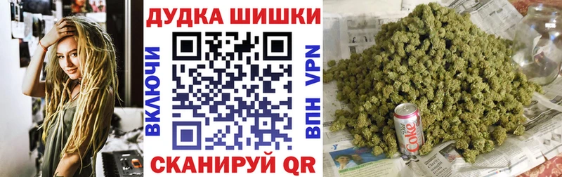 Шишки марихуана OG Kush  где найти   ОМГ ОМГ ТОР  Лысьва 