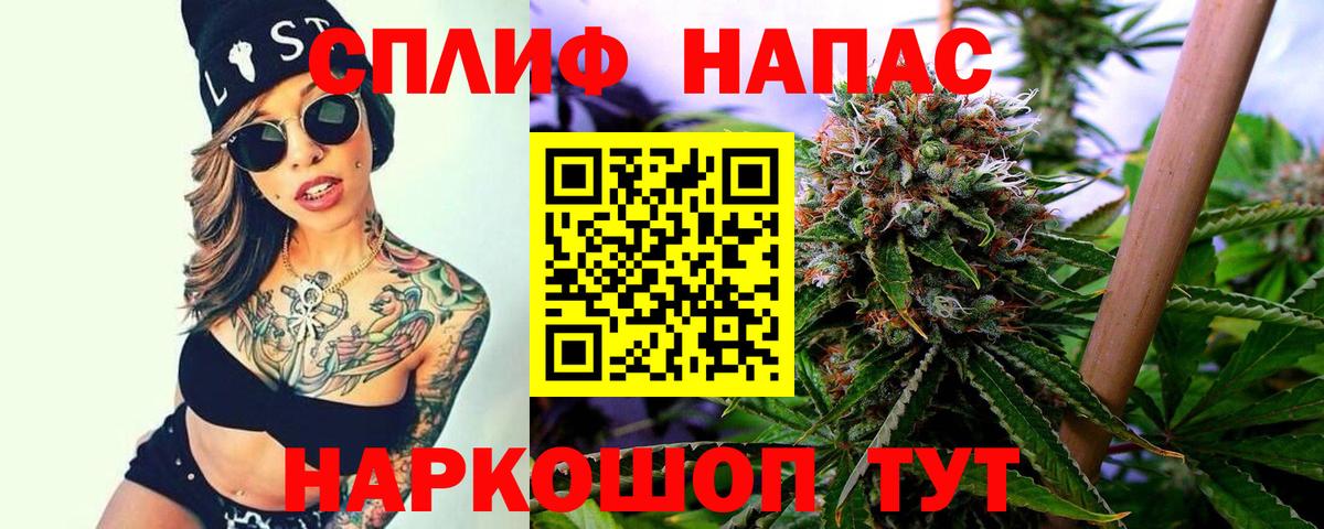 Бошки Шишки семена  Вход с VPN  Бошки Шишки конопля  Шишки марихуана конопля  Бошки марихуана LSD WEED  Лысьва 
