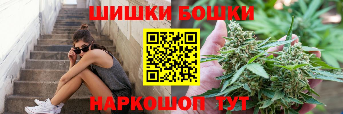 Каннабис SATIVA & INDICA Лысьва